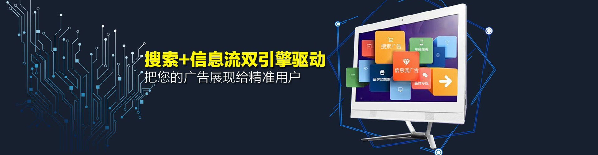 册亨竞价托管