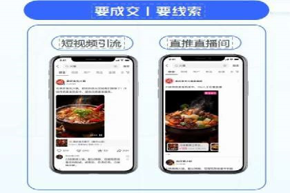 信息流广告投放策略优化：实战案例与数据支撑